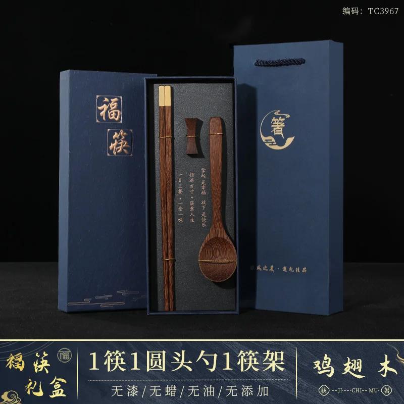 

Китайские высококачественные палочки для еды из цельного дерева, подарочная коробка, подарок для друзей, набор палочек для еды из дерева без лака и воска