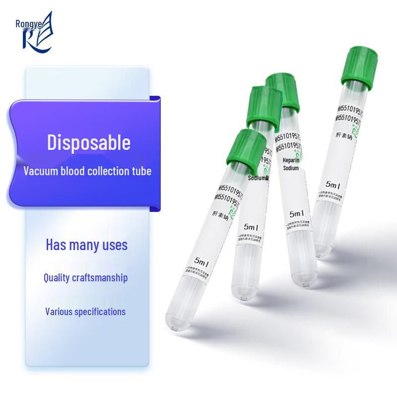 

Rongye Disposable Vacuum Blood Collection Tube