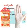 Wusijing Food Grade Disposable TPE Gloves (200 Count)