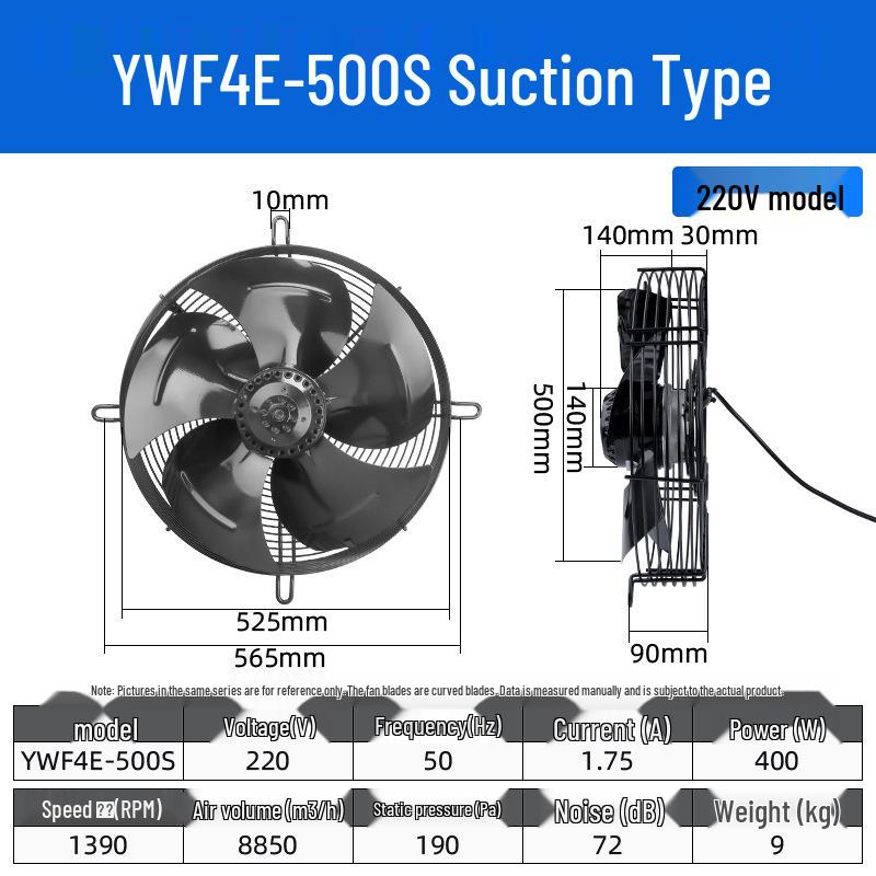 YWF4E External Rotor Axial Fan: 220V Air Compressor/Condenser Cooling, 380V Cold Storage Exhaust.
