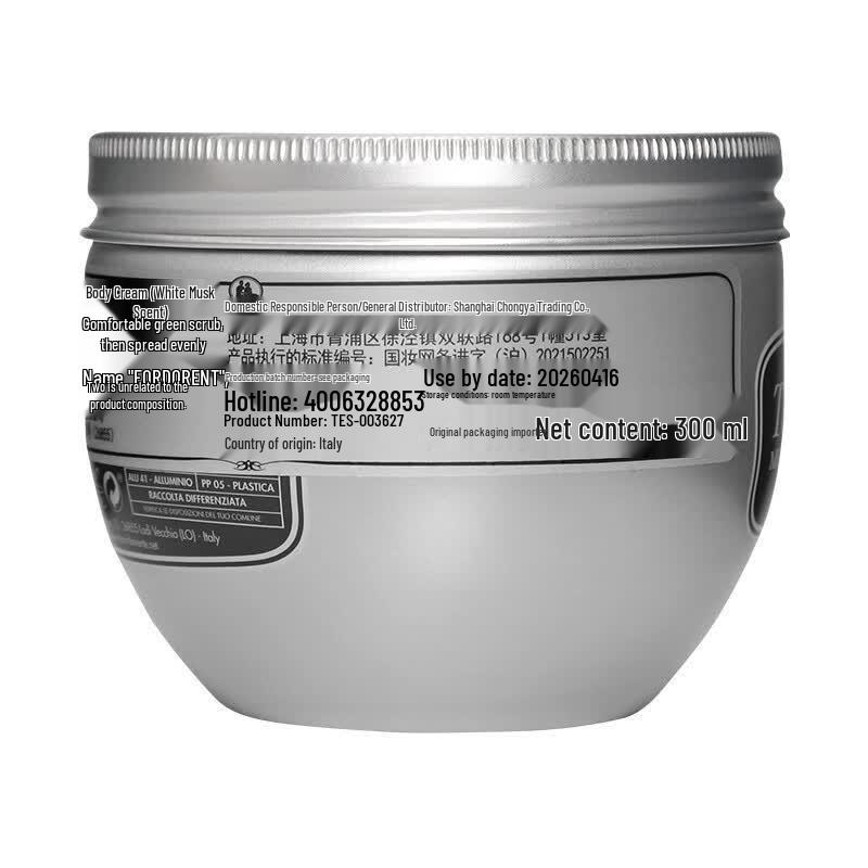 Tesori d'Oriente White Musk Body Cream