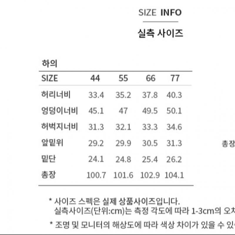 [Ea S miSS] Pantaloni Largi cu O Pliură și Bandă la Spate SwSSlp22050 Lb