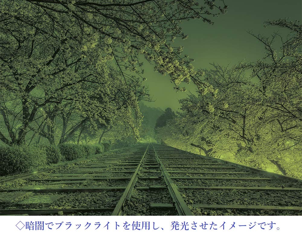 Yanoman In Jigsaw KAGAYA Dream Orbit Illuminated Piece Request Service and Jigsaw Puzzle Instructions (Yanoman) [Made Japan] 500-Piece Puzzle, (Kyoto)