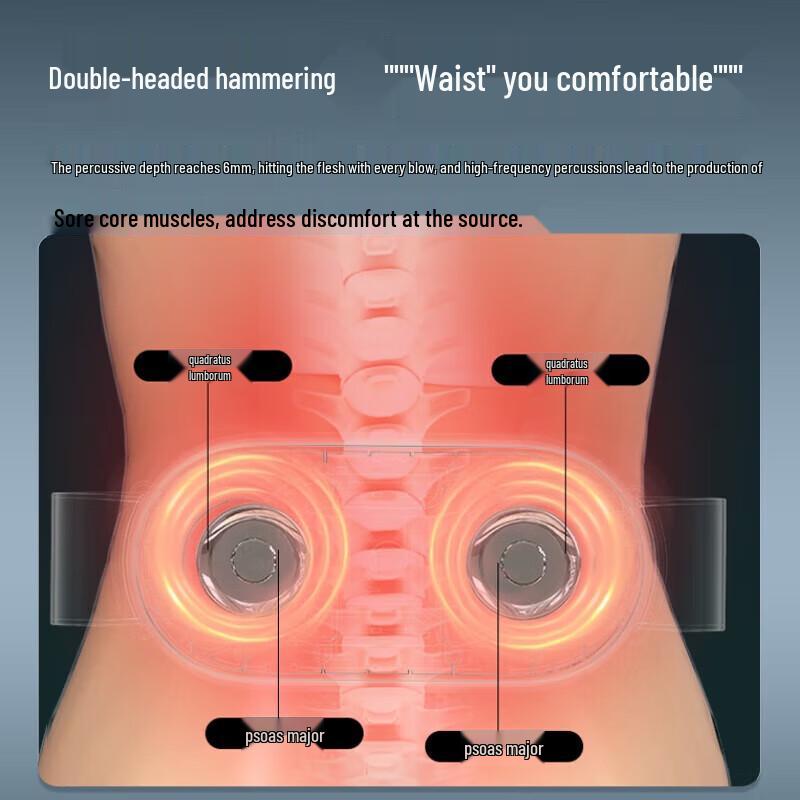 Hezheng Percussion Waist Massager