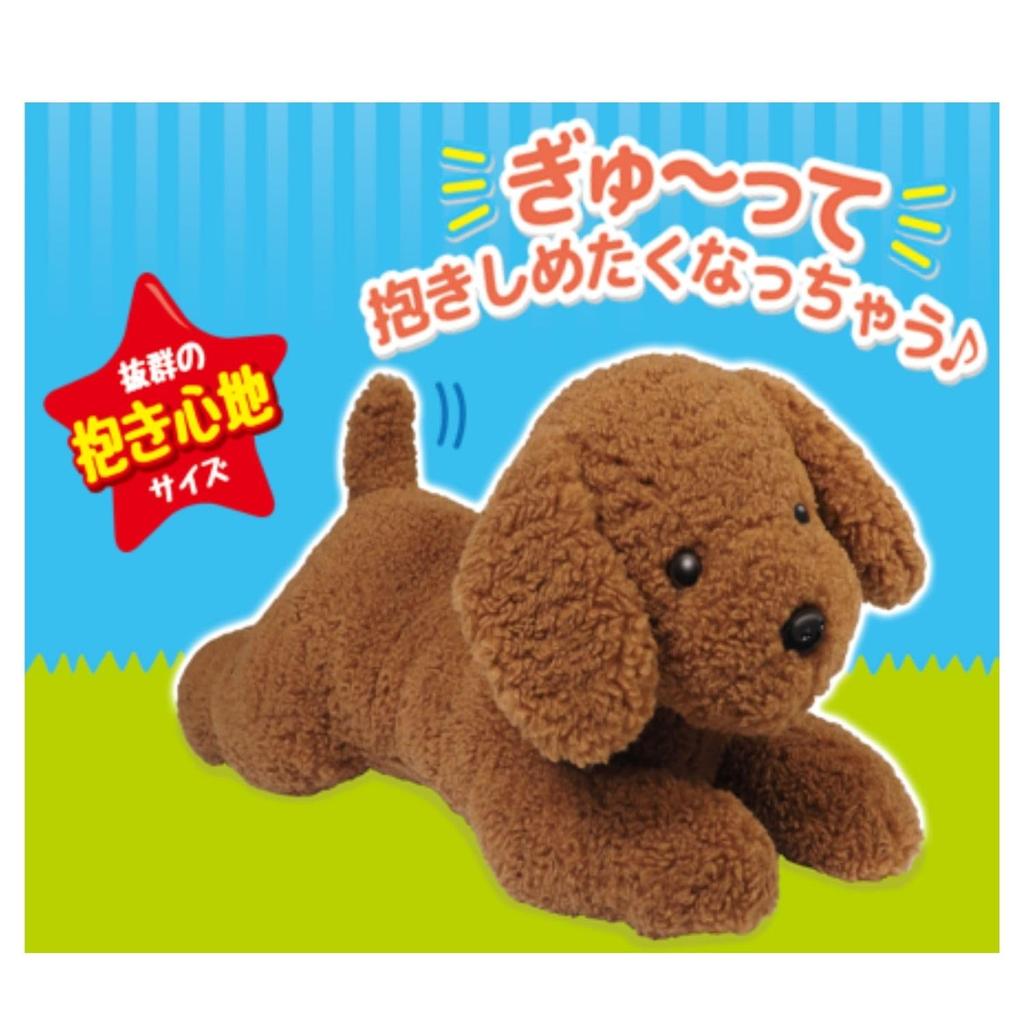 HAC Always Toy Poodle 55cm HAC5110 (Hack) Together!