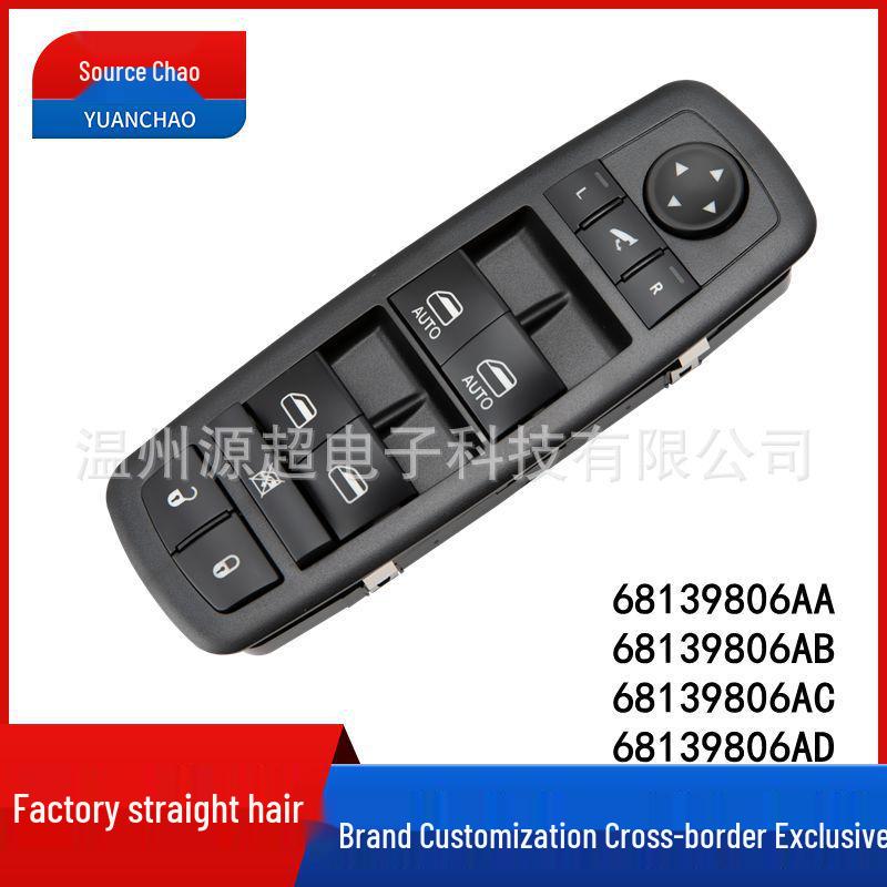 

Переключатель стеклоподъемника для Dodge Journey (2013-2016) - Деталь №68139806AA Electric