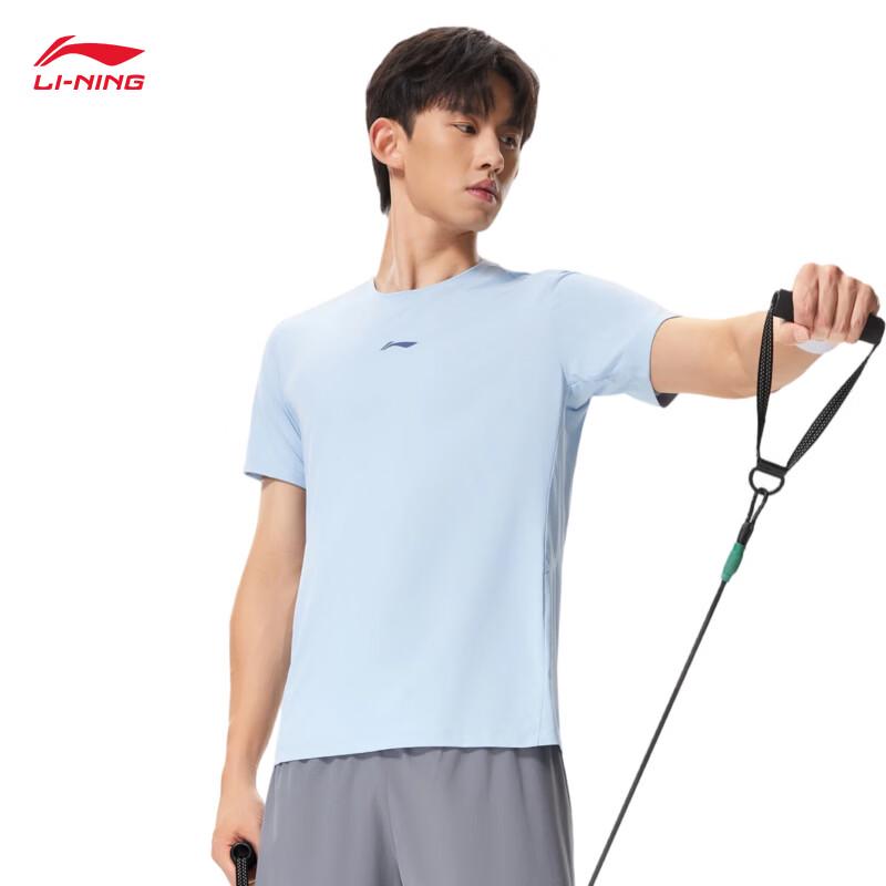 Li-Ning Men's Ice-Feel Moisture-Wicking Short-Sleeve T-Shirt ATSW515