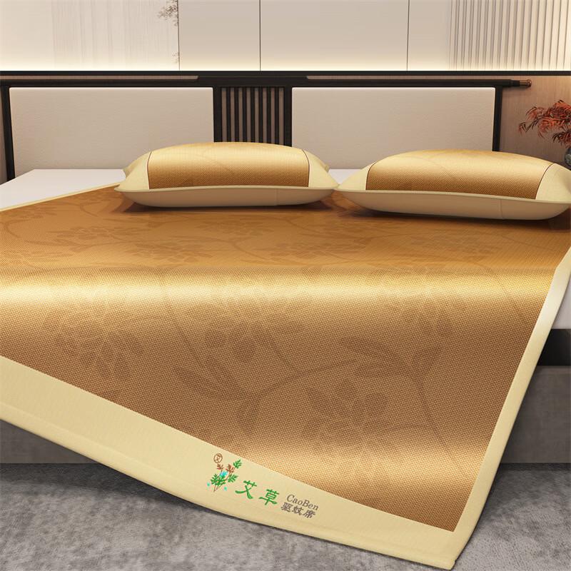 Nufeng Beifuß Kühlmatte 3-teiliges Set