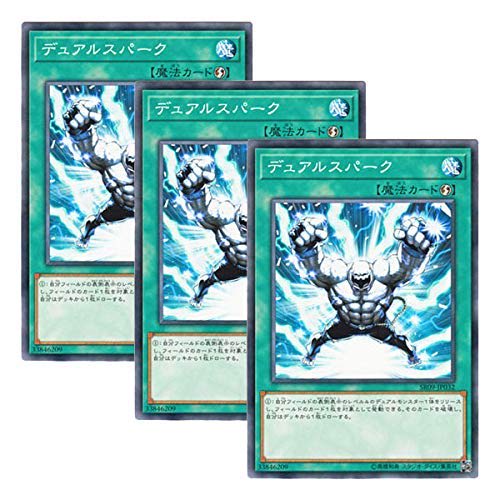 [Set of 3] Yu-Gi-Oh! Japanese Edition SR09-JP032 Gemini Spark Dual Spark (Normal)