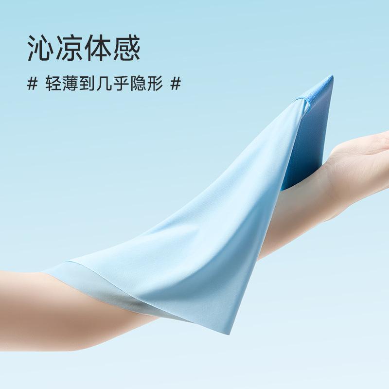 Men's Ice Silk Underwear Cotton Crotch Seamless Flat Corner Underwear Men's Four Cornered Pants
