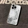 Calligraphy Font Phone Case For IPhone 16 15 Plus 17 Pro 14 13 Pro 16E 12 11 Pro Max 17Air Case Shockproof Soft Clear Cases