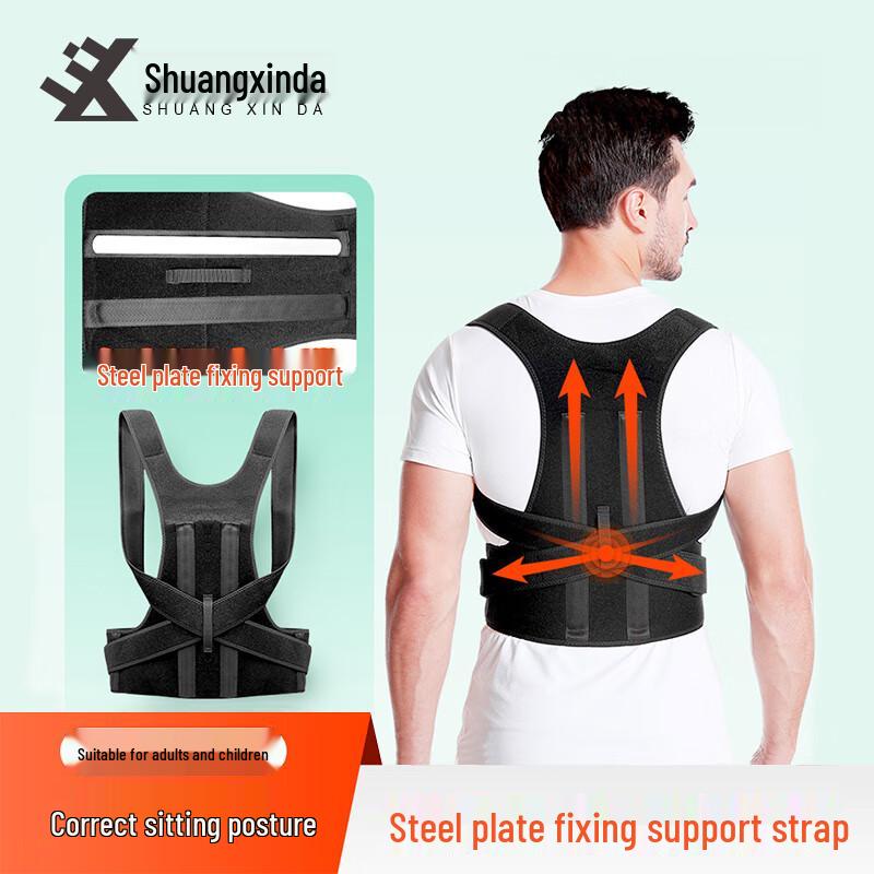 

Shuangxinda Adjustable Posture Corrector L