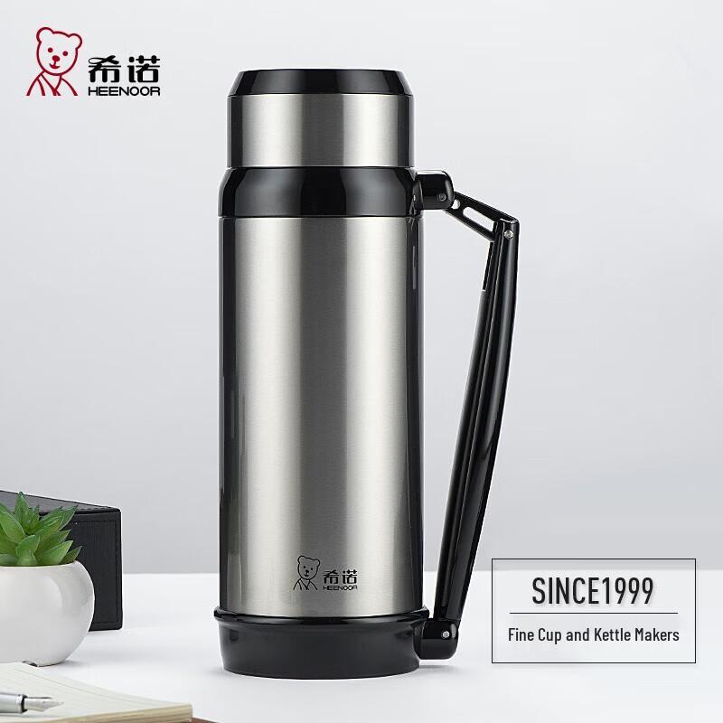 Heenoor XN-8821 Stainless Steel Vacuum Travel Thermos (1200ml)