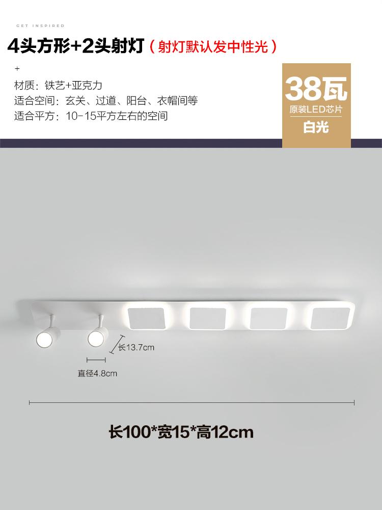 Track Spotlights Minimalist Long Strip Ceiling Lights Corridors Balconies Foyers Corridors Cloakrooms Indoor Lighting Fixtures