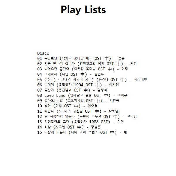 

OST - Stone Music Entertainment [THE OST] 2 CD, найкраща драма, спец Gables1014Pcs_0006