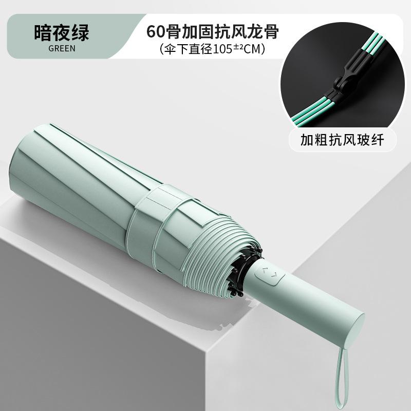 Umbrella extra large thickened reinforced double umbrella weather and rain dual-purpose automatic ring buckle folding portable windproof