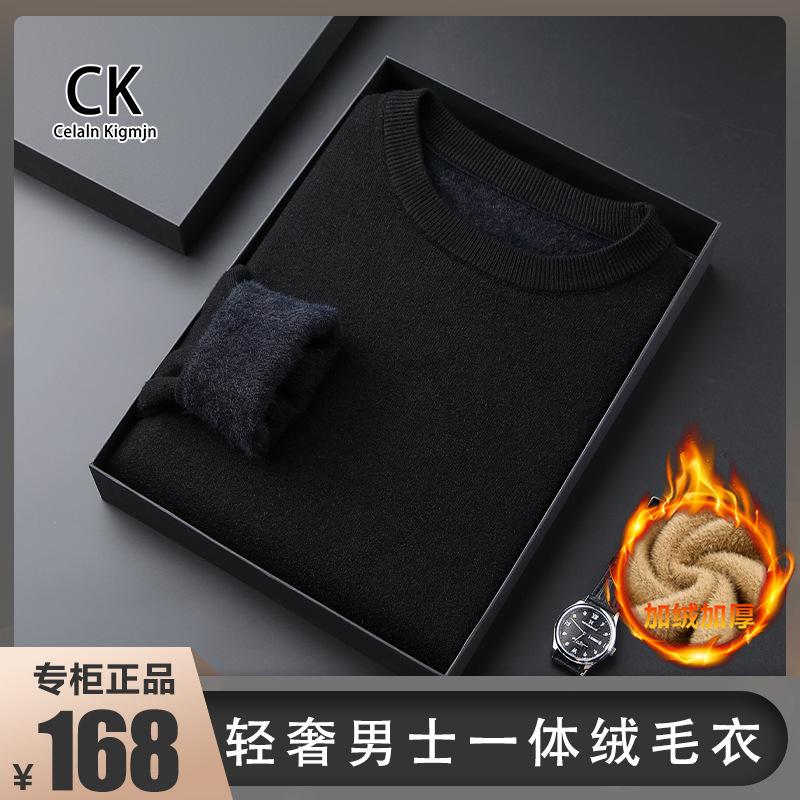 Winter Men's Solid Color and Fleece Thickened Mink One-piece Cashmere Sweater Half Turtleneck Sweater for Men