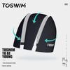 TOSWIM Adult PU Waterproof Swim Cap