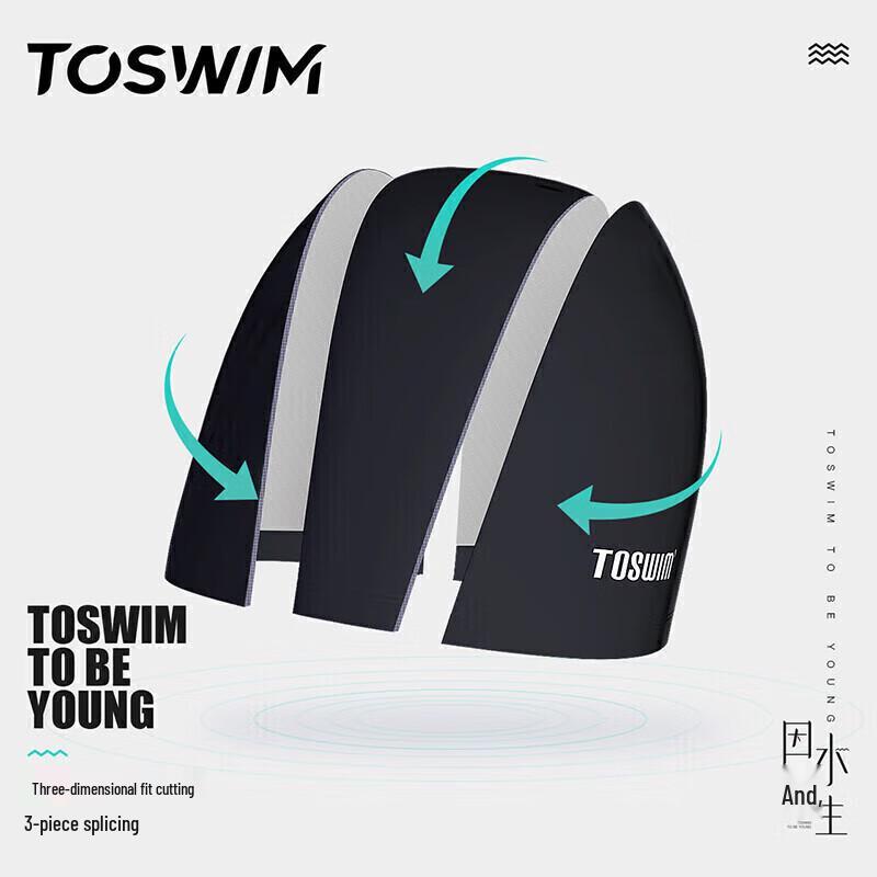 TOSWIM Adult PU Waterproof Swim Cap