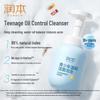 Youth Gentle Cleansing Foam