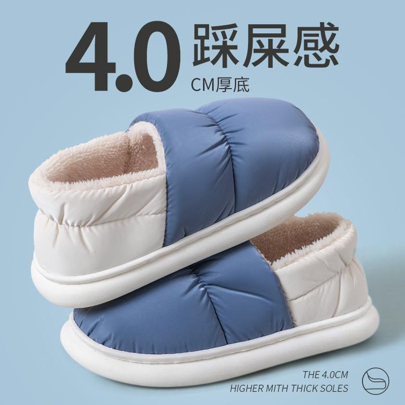 

Хлопковые тапочки женские зимние на танкетке бархатные домашние комнатные теплые на толстой подошве водонепроницаемые хлопковые туфли 48-49 [Suitable for 47-48 feet] темно-синий