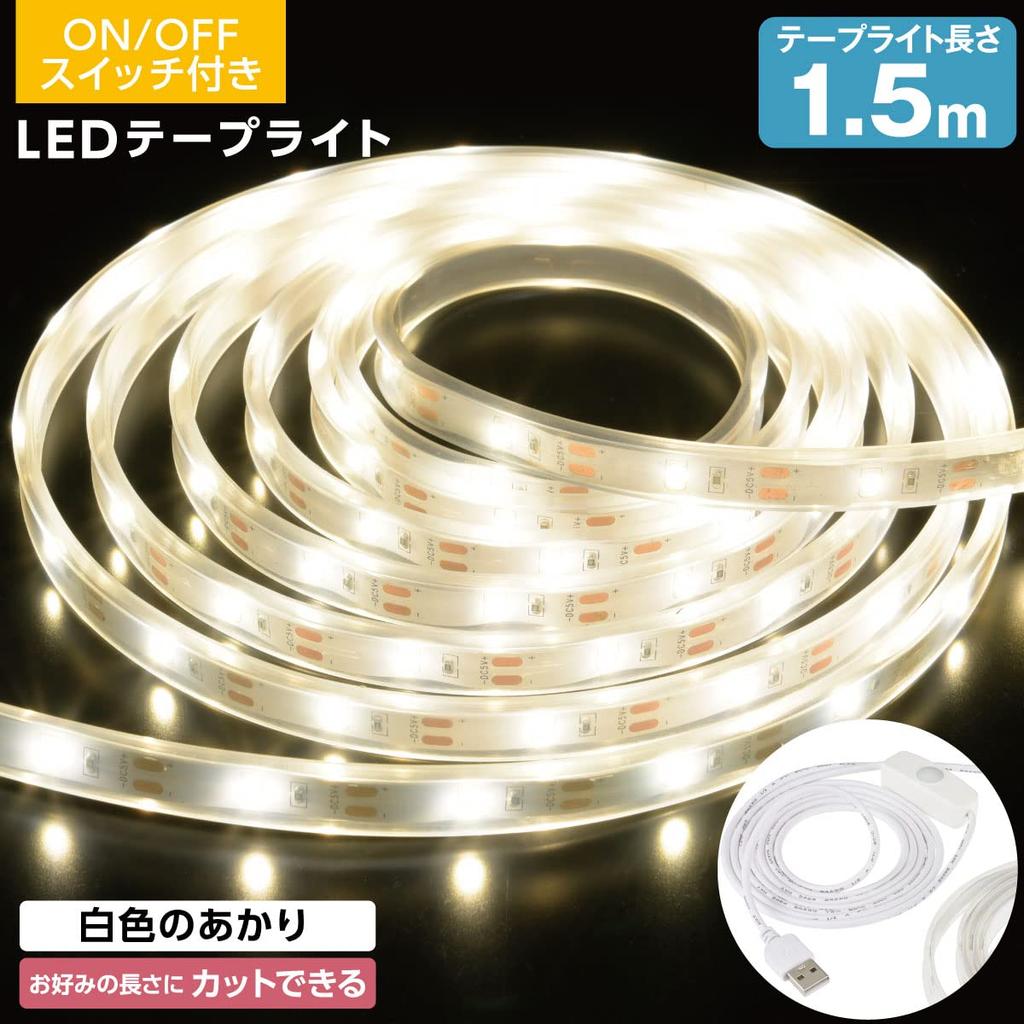 OHM Electric LED Strip String Indoor LED Illumination Ambient String Tape OHM Light, Light, Light, USB-Powered, Lighting, Light, 1.5m Length,