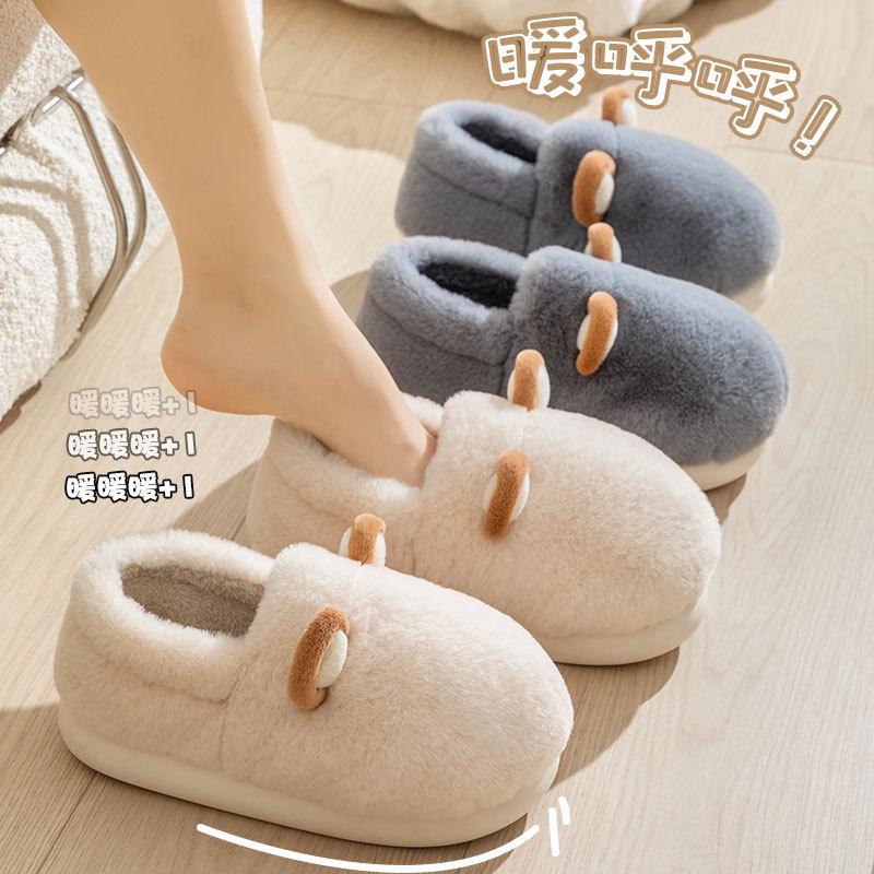 Heel cotton slippers Winter home slippers Household thick-soled non-slip warm fluffy slippers Cotton shoes