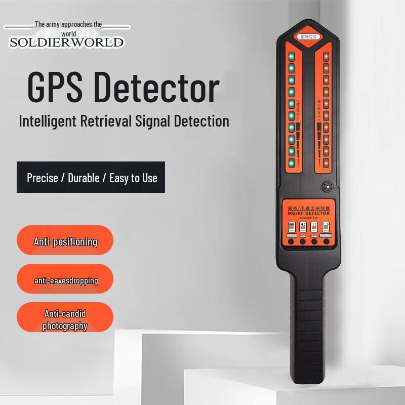 GPS and Phone Signal Detector
