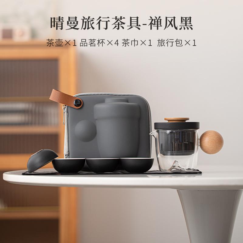 

Zen Black Pottery Портативный дорожный чайный набор, старинный, 1 чайник, 4 чашки, бытовая сумка для заваривания чая, походный китайский чайный набор, ремесло