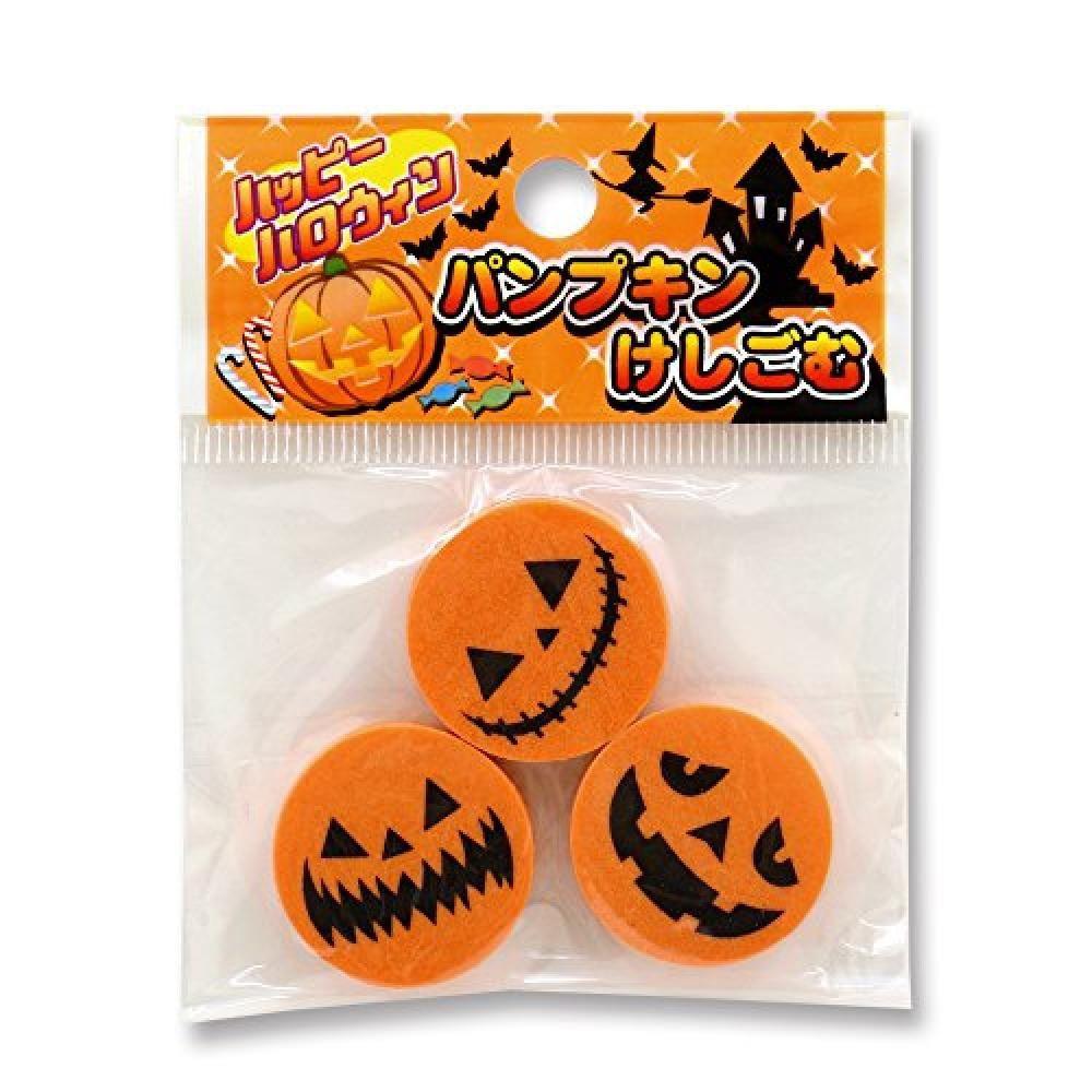 School Without Leaving Any Trace Pumpkin Eraser Correction Supplies Pencil Rubber Halloween Eraser