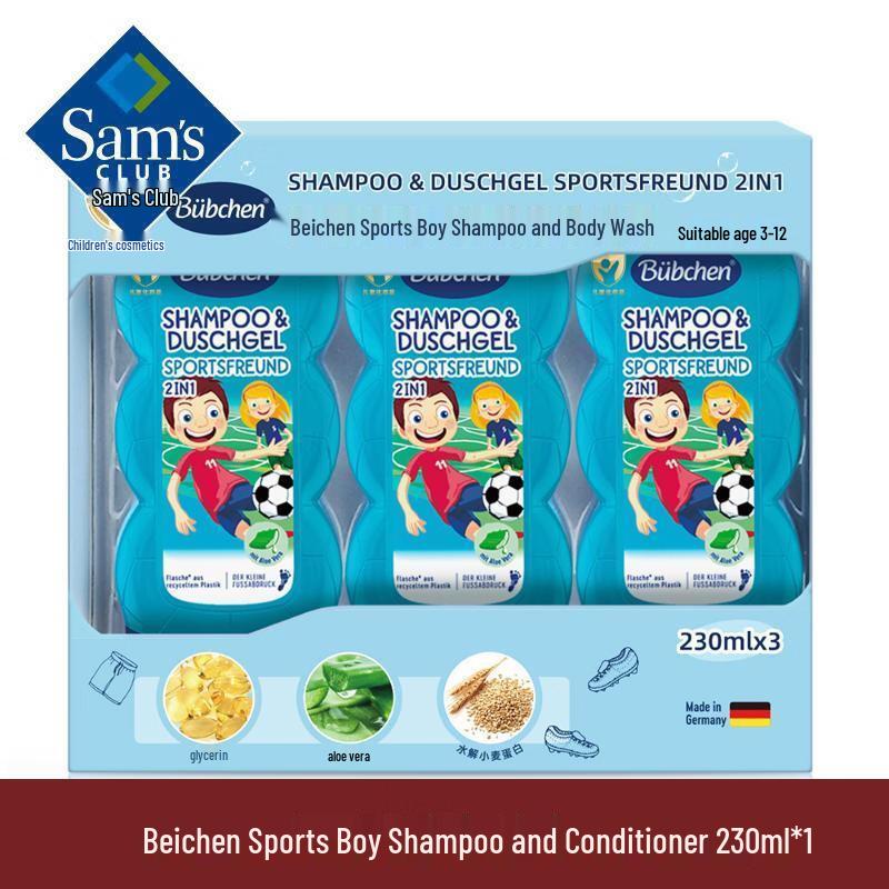 DAGO Baychen Sports Boy Shampoo & Conditioner