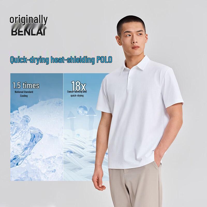 BENLAI Men's Antibacterial Cooling Quick-Dry Sun Protection Polo T-Shirt