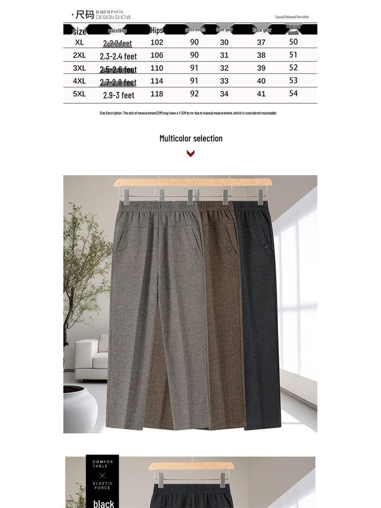 Mom's New Style Plus Size Spring & Autumn Loose Pants for Middle-aged & Elderly Women - Thick Velvet for Fall & Winter