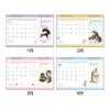 Sunstar Stationery mofusand Goods Character Calendar 2027 Desk Type S8522081