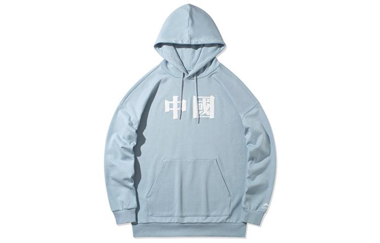 Li Ning Sports Fashion Collection Sweatshirt Men s Mist Blue AWDQD03-2 M