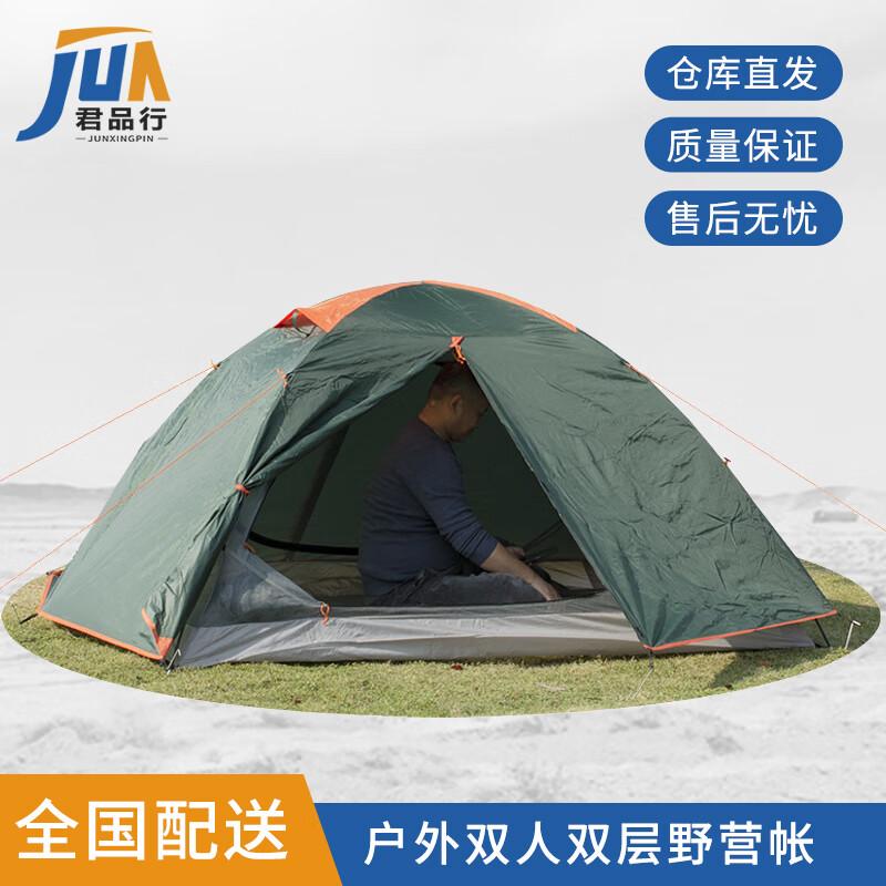 Outdoor Double-Layer Camping Tent