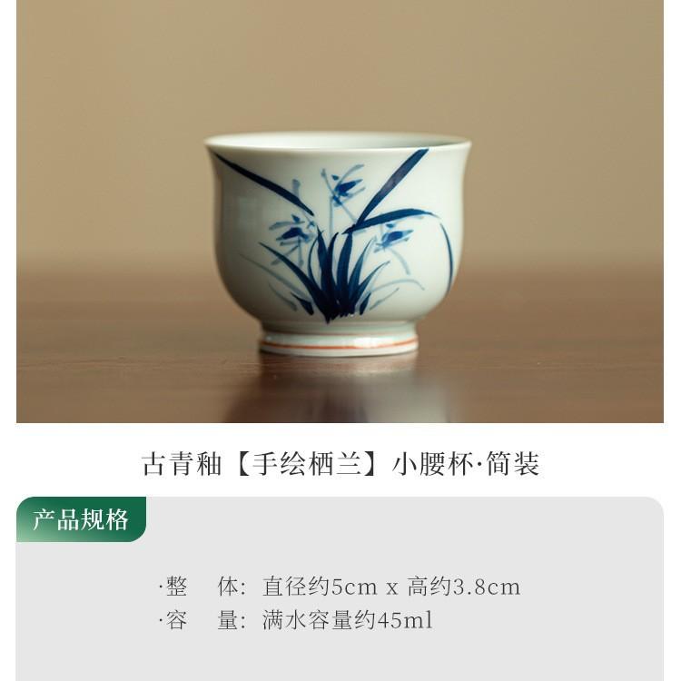 

2pc/lot Hand-painted Orchid Teacup Luxury Tea Bowl Set Of Cups Tea-tasting Personal Cup Jianzhan Master Cups Cafes Craft 45ml As Your Choose