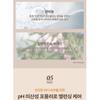 KUNDAL - Eau Thermale Scrub Body Wash - 3 Types
