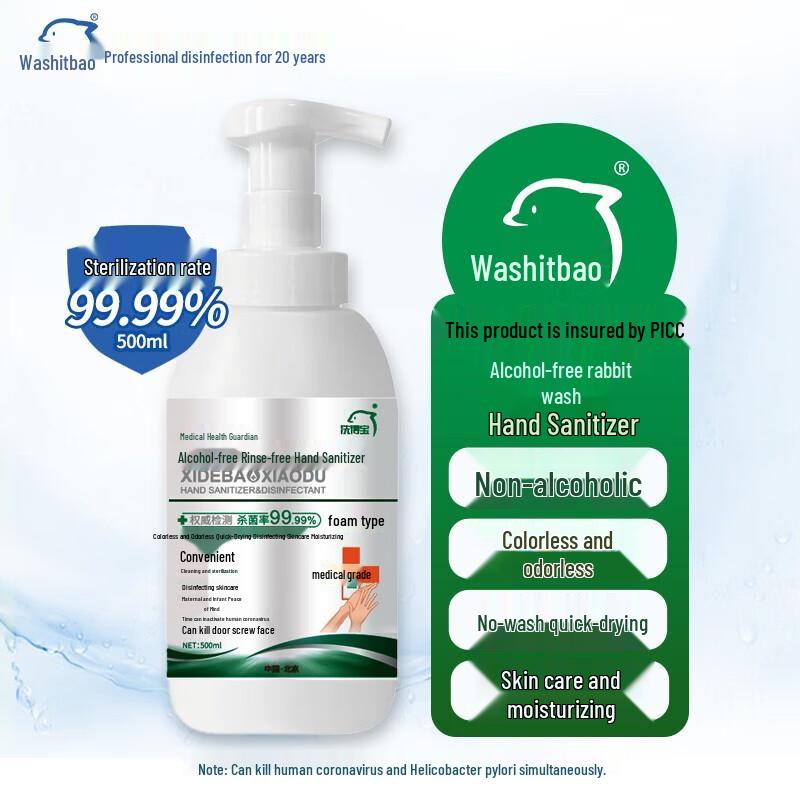 Xidebao Alcohol-Free Rinse-Free Foam Hand Sanitizer