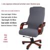 Elastic Office Chair Cover Set: Includes Seat, Backrest, and Armrest Covers for Swivel Chairs