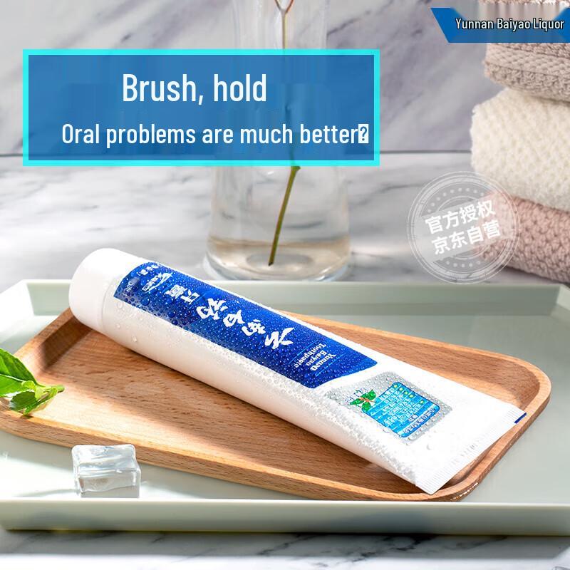 Yunnan Baiyao Toothpaste