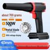 High-Power Industrial Turbo Fan: Turbocharged Lithium Battery Blower for Dust, Water, and Leaf Removal
