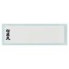 Skater Bento Box 370ml Plarail 24 Aluminum Warm Storage Compatible for Children Made in Japan ALB5NV-A