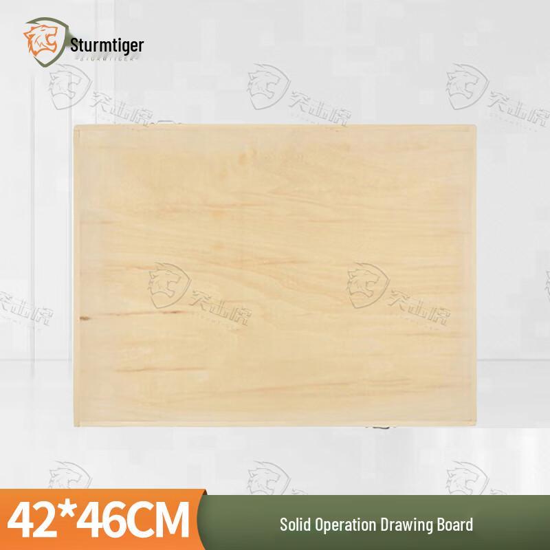 

Assault Tiger Wooden Topography Drawing Board