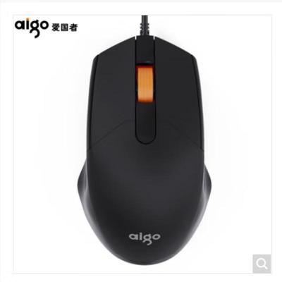 Aigo M100 Wired Silent USB Mouse