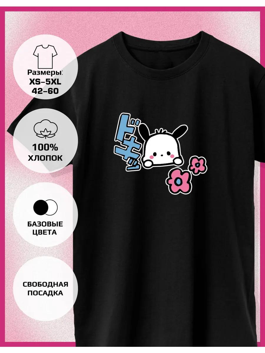 Y2K Bunny Print T-shirt XL
