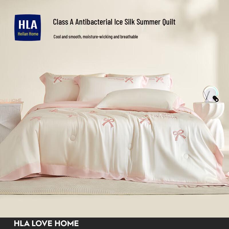 HLA Ice-Feel Breathable Summer Comforter