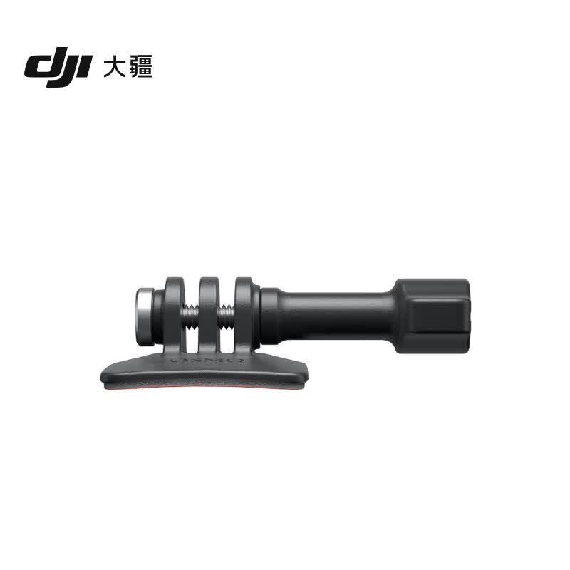DJI Osmo Action Series Accessories (CN version)