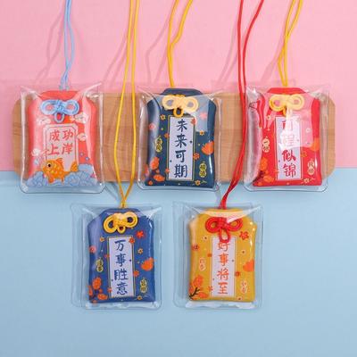 Fortune Lucky Charm Chinese Prayer Wealth Bag Amulet New Classic Lucky Trinket Friend Kid Gift
