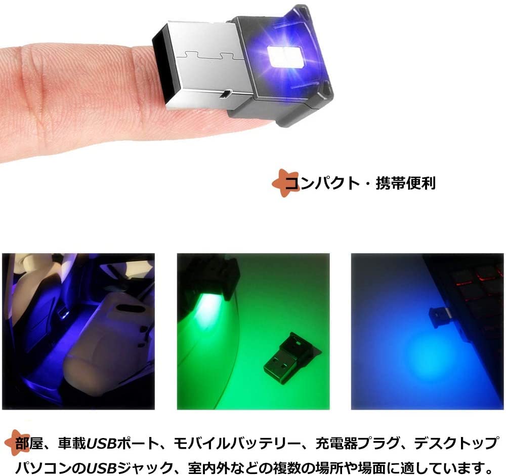 Luz de Noite USB para Carro YFFSFDC, Chip Fotossensível Embutido, 8 Cores,